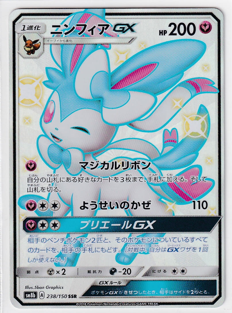 yXizyAzjtBAGXySSRz(238/150) [sm8b] |PJ[hyÁz