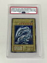 【中古】【PSA鑑定済み】【PSA8】青眼の白龍(Vジャンプフェスタ1999プロモカード)【シークレット】 白封筒付き 遊戯王