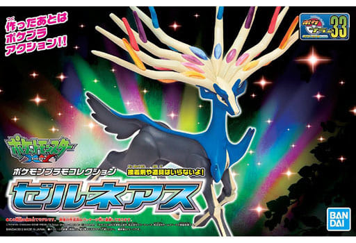 楽天市場】ポケットモンスターxy ゼルネアスの通販 楽天市場】ポケットモンスターxy ゼルネアスの通販