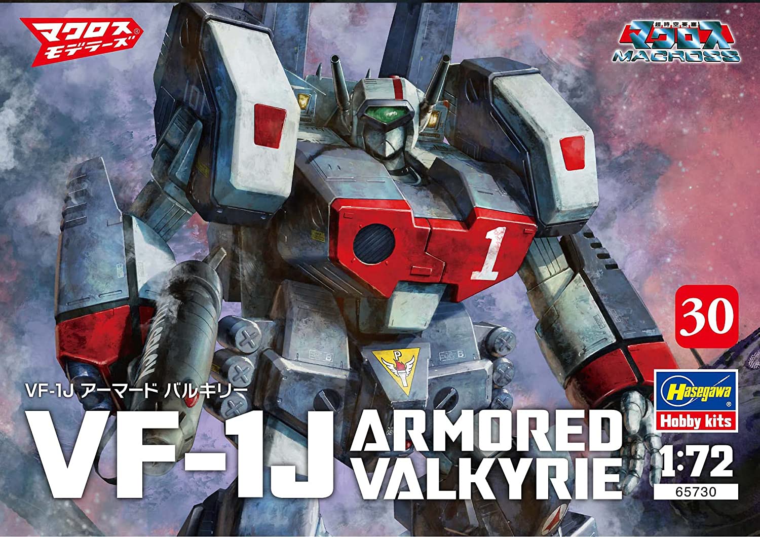 楽天市場】ハセガワ 1/72 アーマード バルキリーの通販 楽天市場】ハセガワ 1/72 アーマード バルキリーの通販