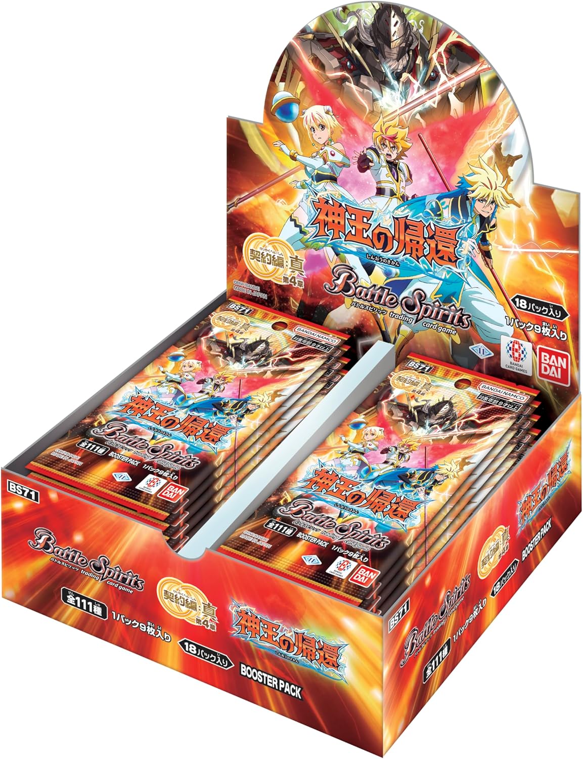 楽天市場】バトルスピリッツ box 予約の通販 楽天市場】バトルスピリッツ box 予約の通販