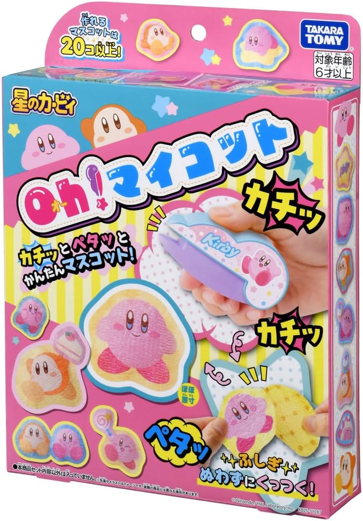 楽天市場】星のカービィ 布(おもちゃ)の通販 楽天市場】星のカービィ 布(おもちゃ)の通販