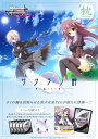 【2025年12月26日発売 予約商品】【BOX】ヴァイスシュヴァルツロゼ ブースターパック 枕
