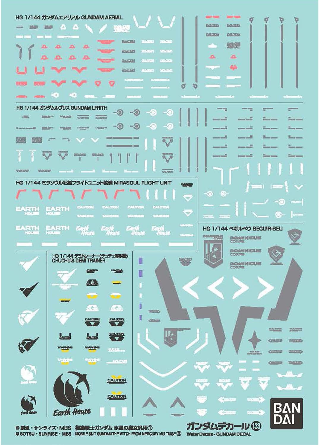 【2024年5月予約（5/31-6/1入荷目安）】ガンダムデカールNo.133 機動戦士ガンダム 水星の魔女汎用1 ガンプラ