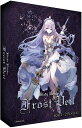 Blade Rondo FROST VEIL -ブレイドロンド フロストヴェール- ボードゲーム (ボードゲームまとめ買いで最大15%OFFクーポン対象)