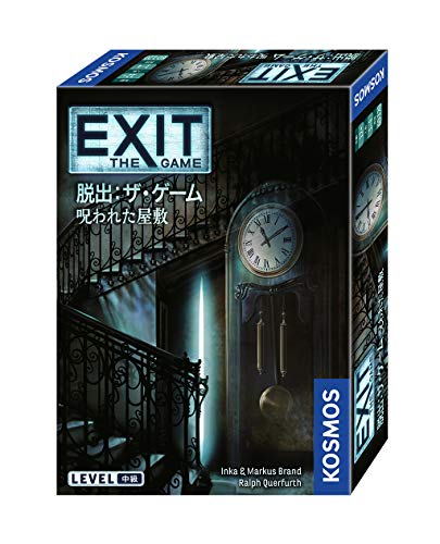 【ブラックフライデー★ポイント2倍】EXIT 脱出:ザ・ゲーム 呪われた屋敷(ボードゲームまとめ買いで最大15%オフクーポン対象)■対象期間:11/19 21:...