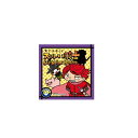 大どろぼうとズルい騎士 (ボードゲームまとめ買いで最大15%OFFクーポン対象)