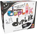 デュプリク 日本語版 (Duplik) ボードゲーム