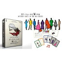 ダークユールに贖(あがな)いを【ボードゲームまとめ買いで最大17%オフクーポン対象】