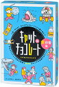 キャット&チョコレート 非日常編 新装版