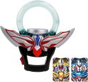 【3点5%オフクーポン配布中!】サウンドウルトラなりきり オーブリング ゴールデンウィークセール!