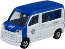 トミカ No.76 ダイハツ ハイゼット JAF ロードサービスカー