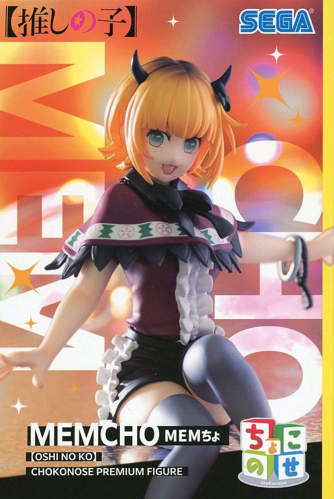楽天市場】ちょこのせフィギュアの通販 楽天市場】ちょこのせフィギュアの通販