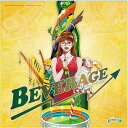Beverage(ボードゲームまとめ買いで最大15%オフクーポン対象)「8/29 22:00~9/2 4:59」