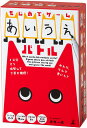 (期間限定ポイント5倍)もじあてゲームあいうえバトル