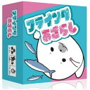 【期間限定ポイント2倍】【GWセール★ボドゲまとめ買いクーポン対象】フライングあざらし ◆対象期間5/2 21:00〜5/7 8:59