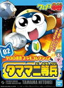 【6/1限定!ポイント2倍!】【プラモまとめ買いで5%オフクーポン対象】1/6 タママ二等兵 「ケロロ軍曹プラモコレクション 02」