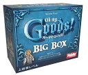 オー・マイ・グーッズ! BIG BOX 日本語版 オー・マイ・グーッズ! BIG BOX 日本語版
