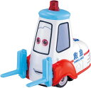 グイド(救急車タイプ) 「カーズ・トミカ C-23」