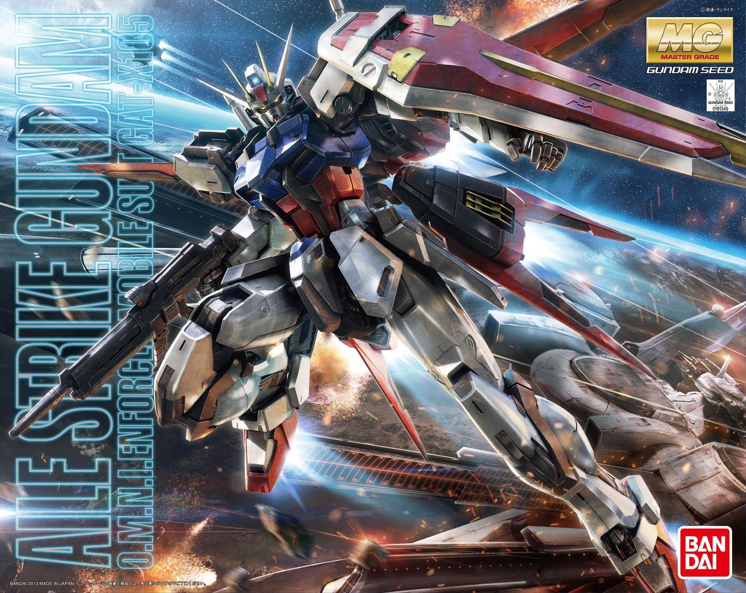 楽天市場】ガンプラ mg パーフェクトストライクの通販 楽天市場】ガンプラ mg パーフェクトストライクの通販