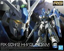 【中古】【未開封品】 RG 1/144 Hi-νガンダム「機動戦士ガンダム 逆襲のシャア」 ガンプラ