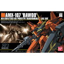 【中古】【未開封品】 1/144 HGUC AMX-107 バウ「機動戦士ガンダムZZ」 ガンプラ