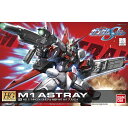 【中古】【未開封品】 1/144 HG MBF-M1 M1アストレイ 「機動戦士ガンダムSEED」 ガンプラ
