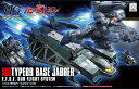 【中古】【未開封品】 1/144 HGUC 89式ベースジャバー 「機動戦士ガンダムUC」ガンプラ