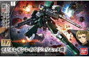 【中古】【未開封品】 1/144 HG モビルレギンレイズ(ジュリエッタ機) 「機動戦士ガンダム 鉄血のオルフェンズ」 ガンプラ