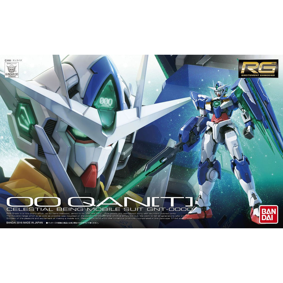 【中古】【未開封品】1/144 RG GNT-0000 ダブルオークアンタ 「劇場版 機動戦士ガンダム00(ダブルオー) -A wakening of the Trailblazer-」ガンプラ