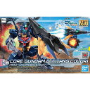 【中古】【未開封品】1/144 HGBD:R コアガンダムII ティターンズカラー 「ガンダムビルドダイバーズRe:RISE」