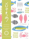 とやまっち(3)