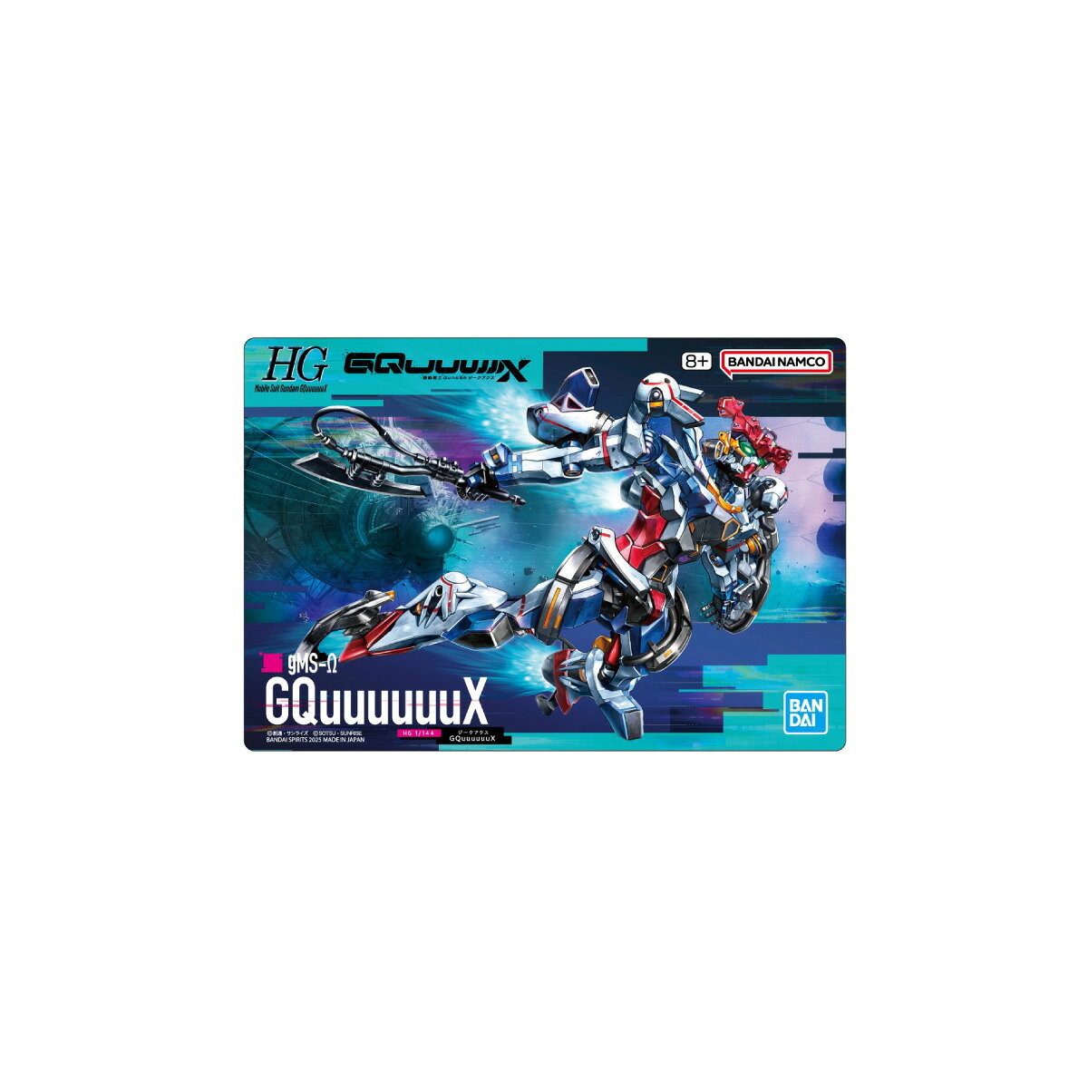 【2025年7月 予約商品】【BOX】GUNDAMガンプラパッケージアートグミ2 20個入り(食玩)のサムネイル