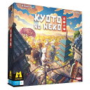 【2024年10月予約】京都の猫 日本語版 【2024年10月予約】京都の猫 日本語版