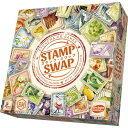 スタンプ・スワップ 【ボードゲームまとめ買いで最大17%OFFクーポン対象】(3)