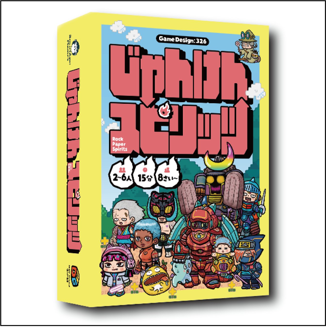 じゃんけんスピリッツ