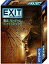 EXIT 脱出:ザ・ゲーム ファラオの玄室 日本語版 (The Pharaoh’s Tomb) 3,080円