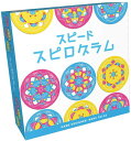 スピード・スピログラム 日本語版 (ボードゲームまとめ買いで最大15%OFFクーポン対象)