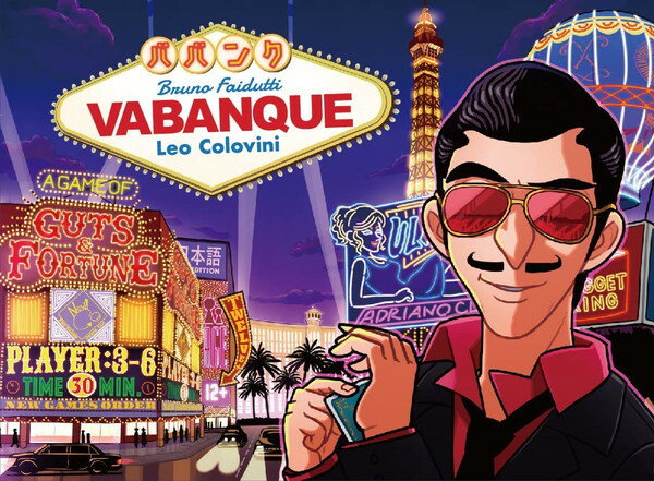 ババンク 日本語版