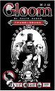 Gloom 日本語版 (ボードゲームまとめ買いで最大15%OFFクーポン対象)