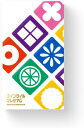 ナインタイルプレミアム(ボードゲームまとめ買いで最大15%オフクーポン対象)「8/29 22:00~9/2 4:59」