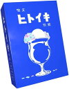 ヒトイキ別館 (ボードゲームまとめ買いで最大15%オフクーポン対象)3点で10%OFF/5点以上で15%OFF