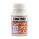 ガイアノーツ 31234 鋳造表現塗料 ホワイト 30ml 宮沢模型流通限定(プラモまとめ買いで5%オフクーポン対象)