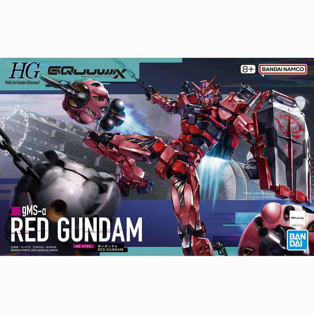 楽天市場】HG GQuuuuuuXの通販