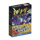 【ボードゲームまとめ買いで最大17%OFFクーポン対象】【2025年6月1日 発売予約】トドメダン