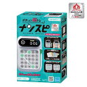 (期間限定ポイント5倍)KG-039 ナンスピ
