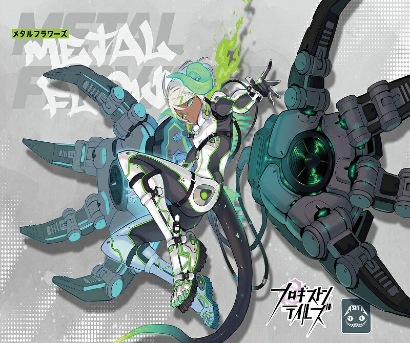 【2025年12月予約】メタルフラワーズ(ボードゲームまとめ買いで最大15%オフクーポン対象)■対象期間:11/19 18:00〜11/27 4:59