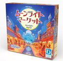 【2025年9月予約】ムーンライトマーケット ボードゲーム メビウスゲームズ