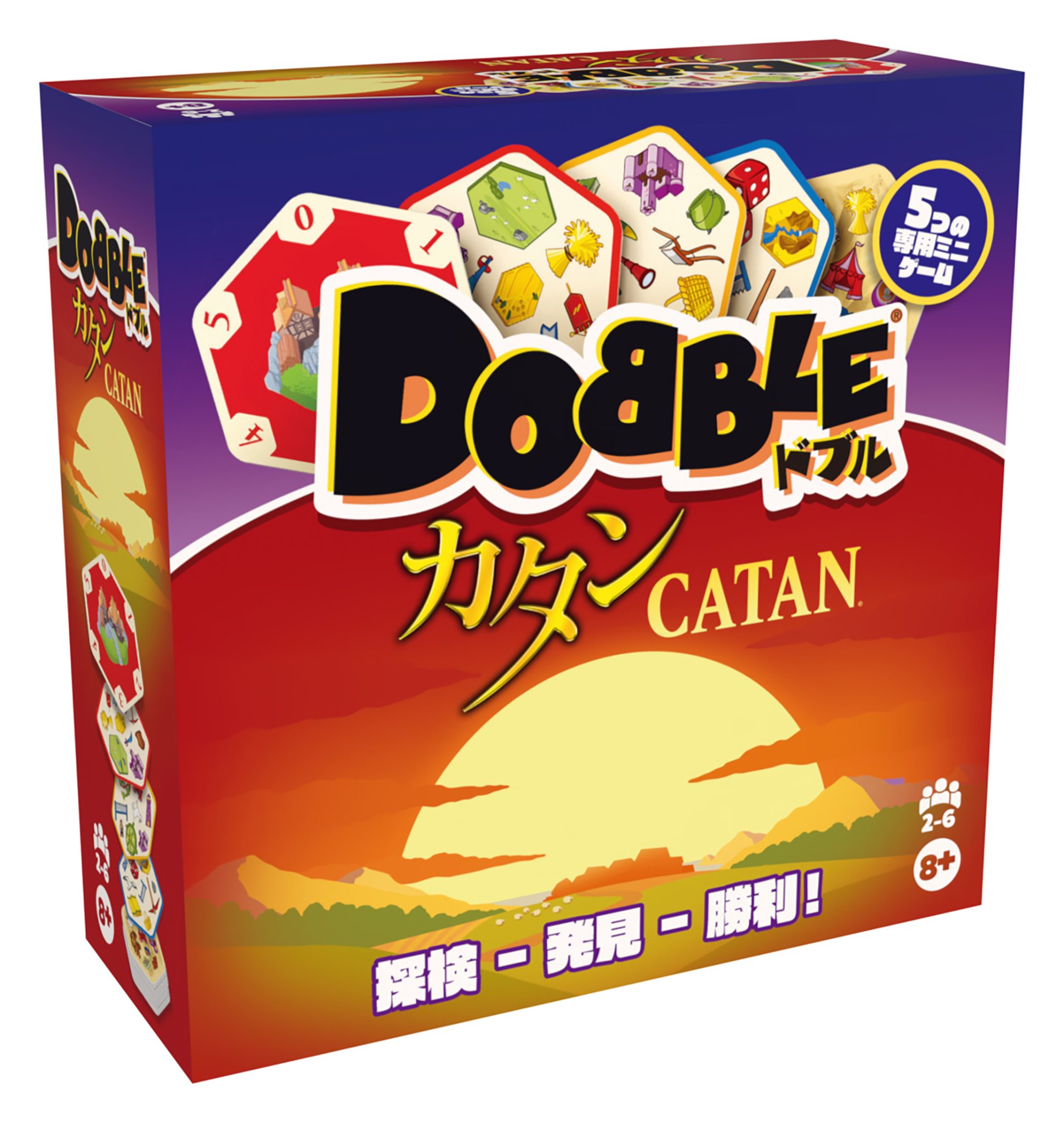 【送料無料】【2025年10月予約】ドブル：カタン 日本語版 　ボードゲーム　ホビージャパン（ボードゲームまとめ買いで最大15％オフクーポン対象）「10/2　21：00〜10/6　4：59」