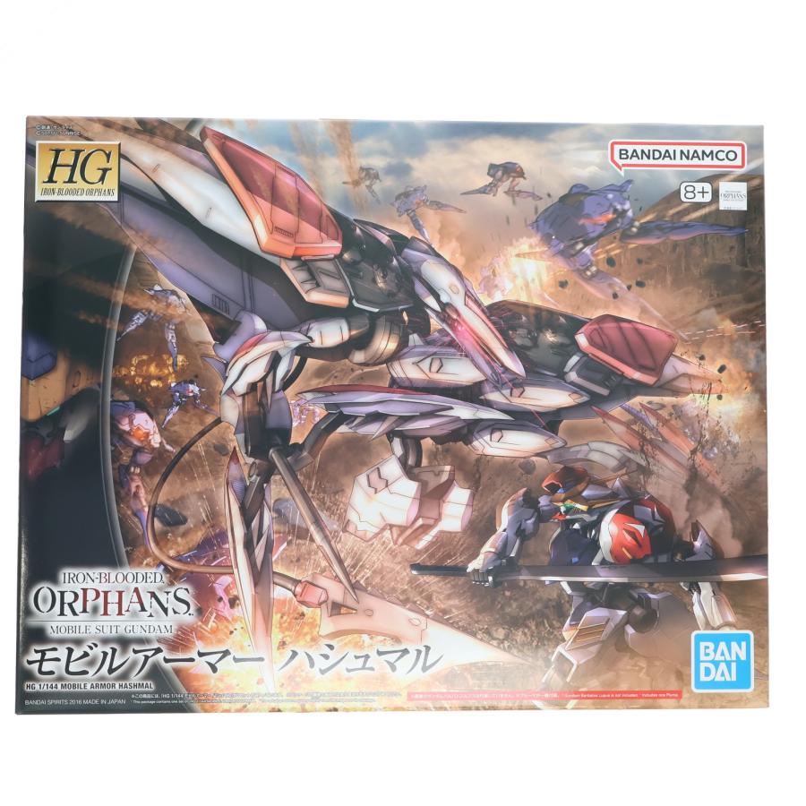 【中古】 1/144 HG モビルアーマー ハシュマル 「機動戦士ガンダム 鉄血のオルフェンズ」　ガンプラ（プラモまとめ買いで最大10％オフクーポン対象）